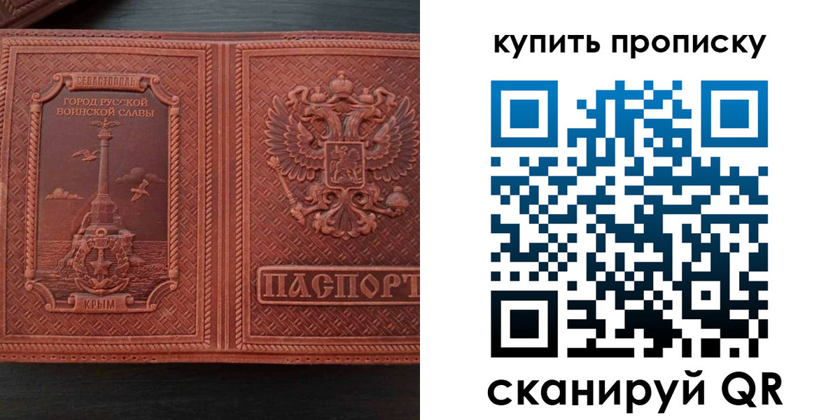 временная регистрация в Махачкале