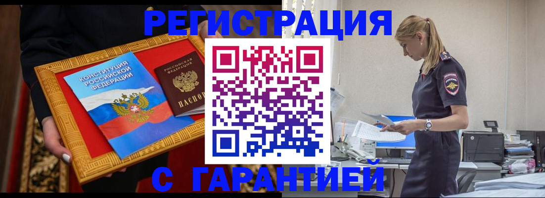 регистрация для школы в Махачкале