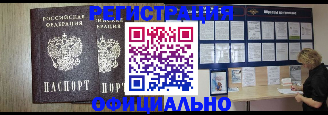 пропишу в квартире в Махачкале