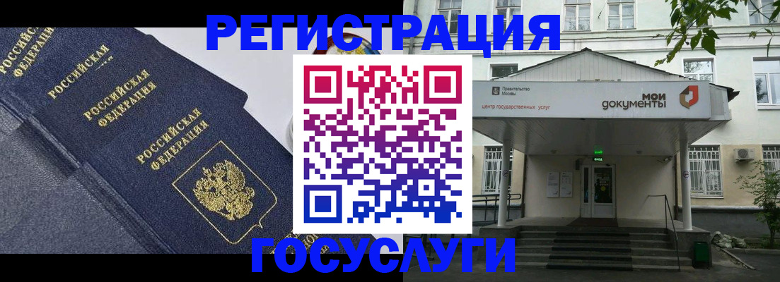 временная прописка в Махачкале